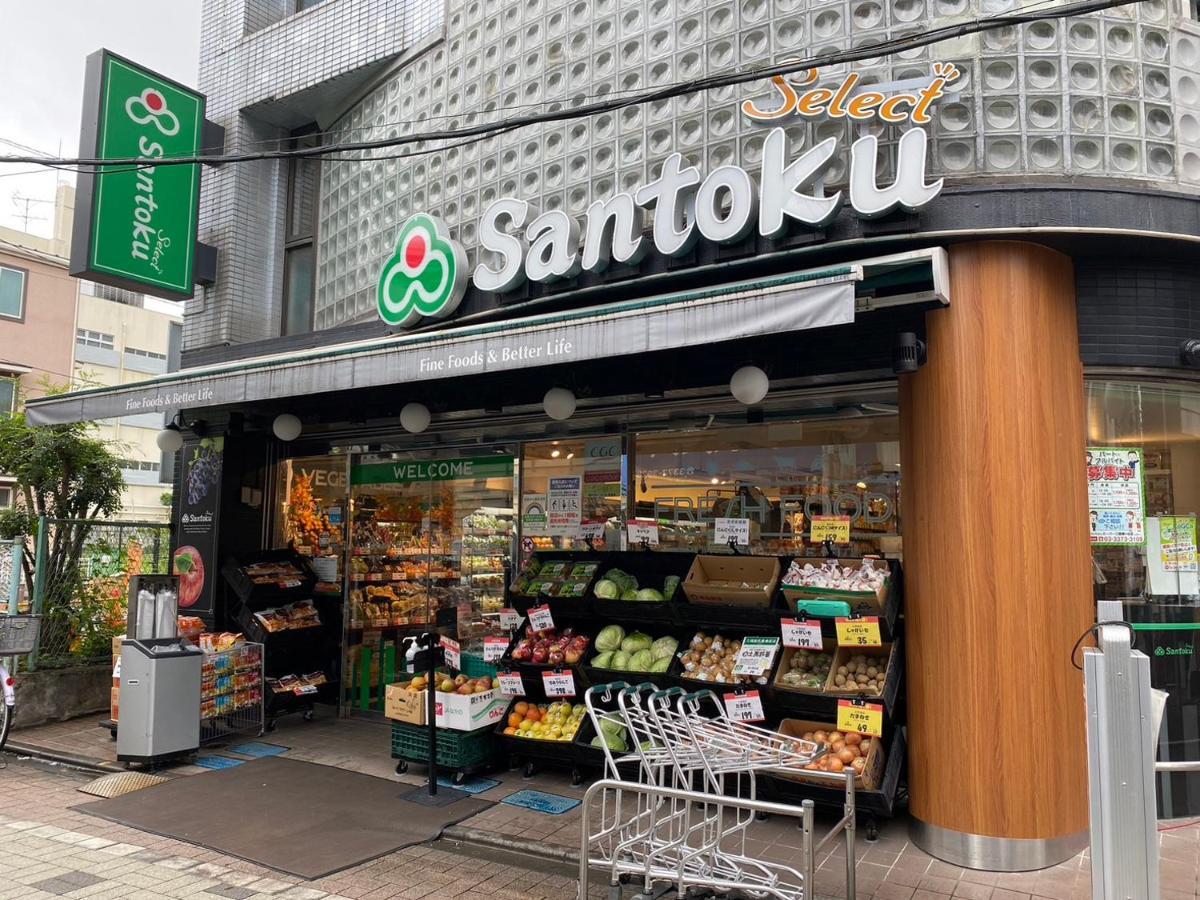 Shibuya Lägenhet Tokyo prefektur