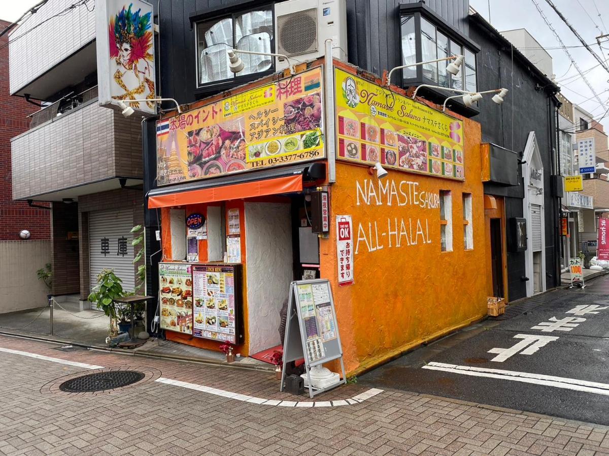 Shibuya Lägenhet *