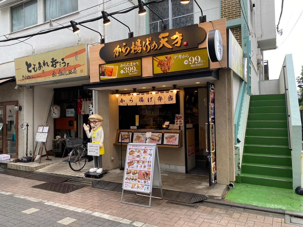 Shibuya Lägenhet *